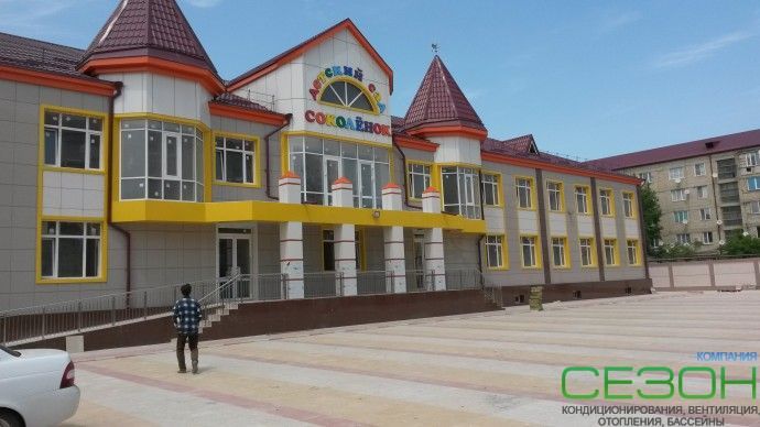 ДЕТСКИЙ САД